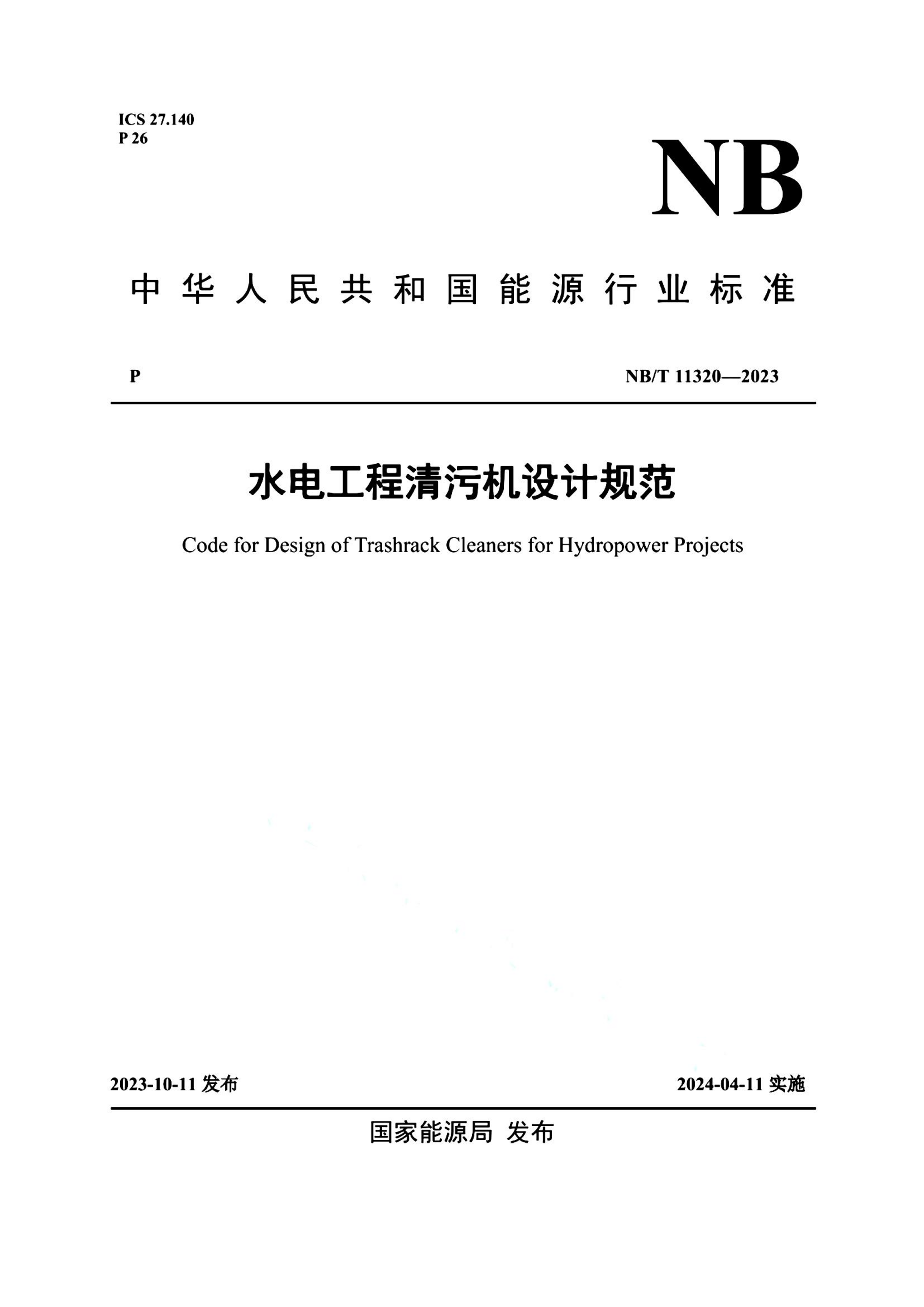 资源详情图
